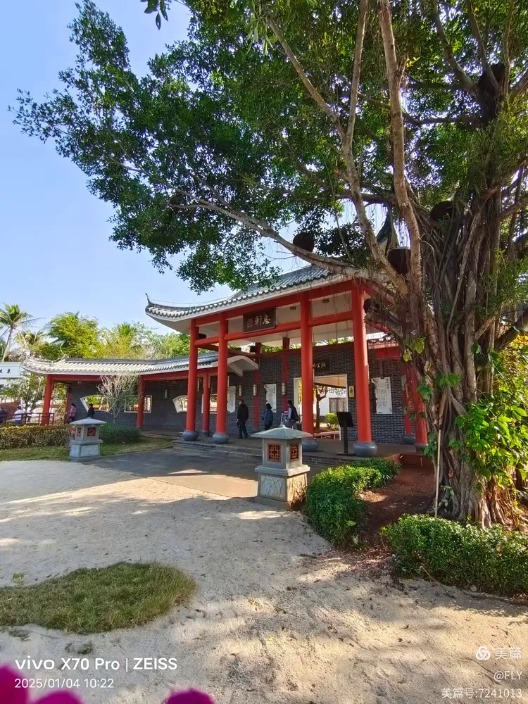 海南儋州苏东坡旧居纪念馆之旅